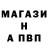 ГЕРОИН белый Natasha Sesen
