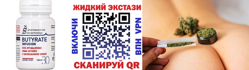 БУТИРАТ буратино  сколько стоит  Бирск 