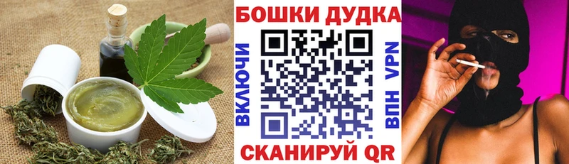 omg рабочий сайт  как найти наркотики  Бирск  Еда ТГК конопля 