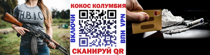 площадка формула  закладки  Бирск  Кокаин Columbia  MEGA онион 