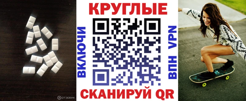 Экстази 250 мг  где продают наркотики  Бирск 