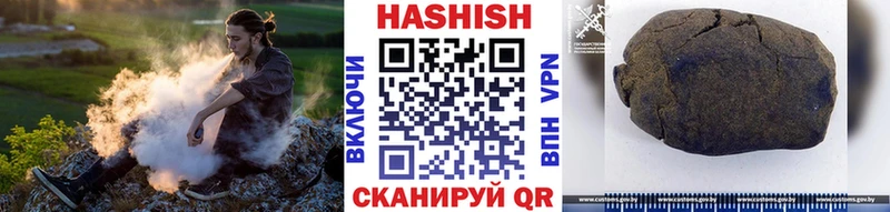 Гашиш убойный кракен онион Бирск магазин продажи