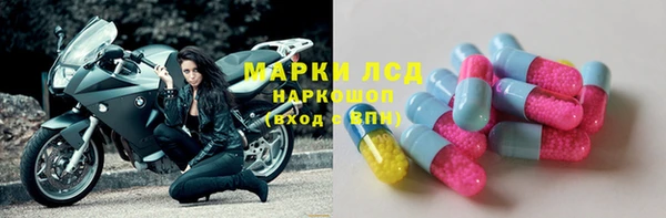 прущая мука Осташков