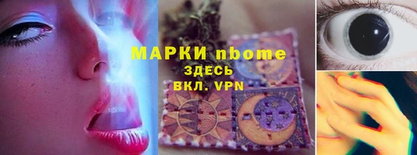 первитин Алексеевка