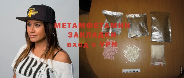 первитин Алексеевка