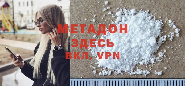 первитин Алексеевка
