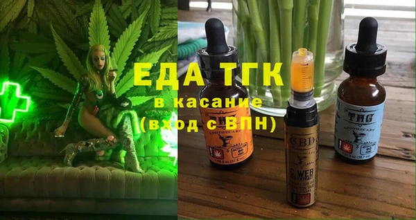 первитин Алексеевка