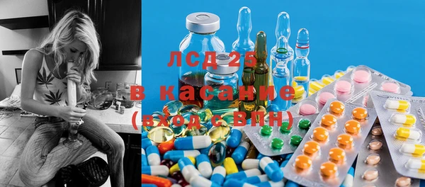 первитин Алексеевка