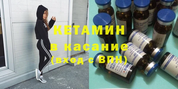 трава Алексин