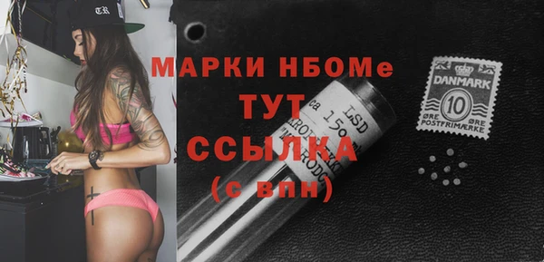 ECSTASY Осинники