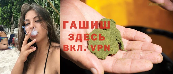 трава Алексин