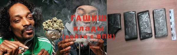трава Алексин