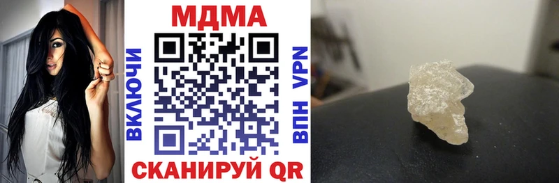 закладка  Бирск  MDMA VHQ 