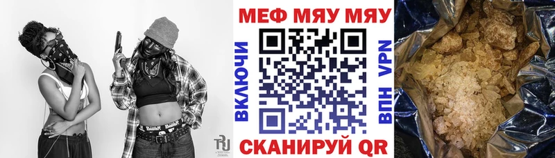 Мефедрон VHQ  МЕГА ссылка  Бирск  магазин   