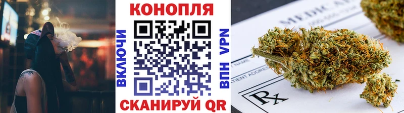 МАРИХУАНА тримм Бирск
